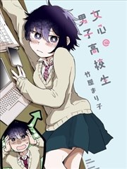玩命爱个姑娘 导演分镜手稿封面